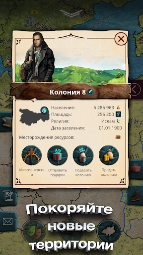 20 столетие 1 Премиум