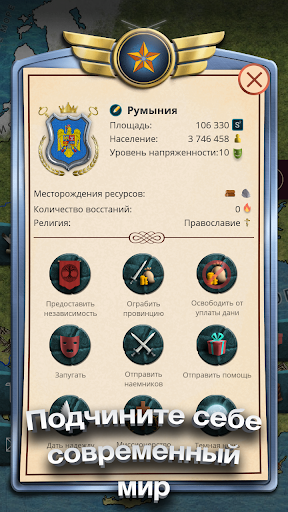 20 столетие 1 Премиум